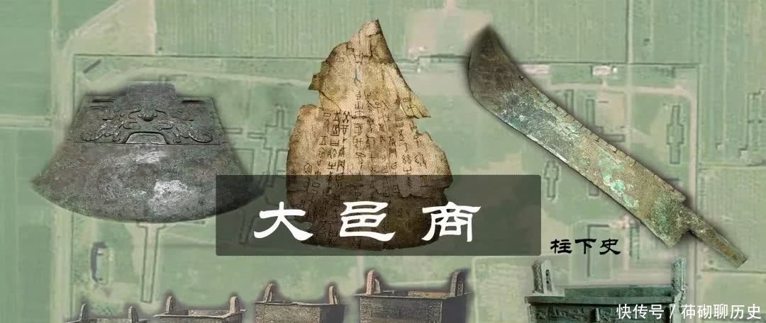 东方还是北方:灭夏之前的商族,蛰伏在哪里?