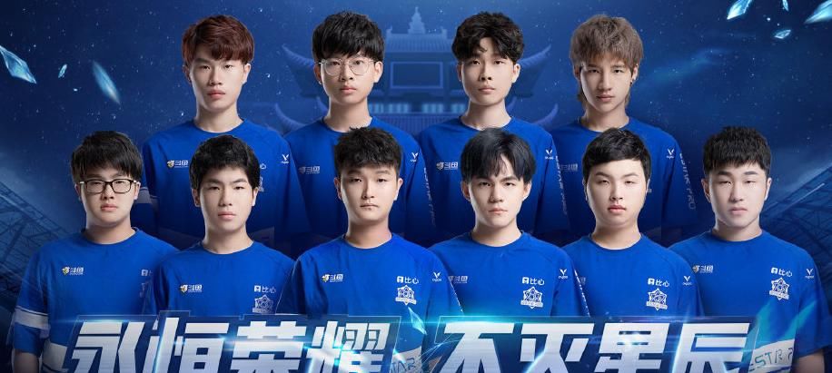 eStar|王者荣耀女选手违规被查出，处罚禁赛三年，eStar也受到牵连
