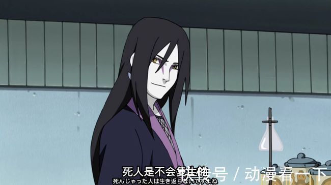 不尸|忍界大战中,大蛇丸夺取了白绝的身体,他最头疼的问题也解决了?