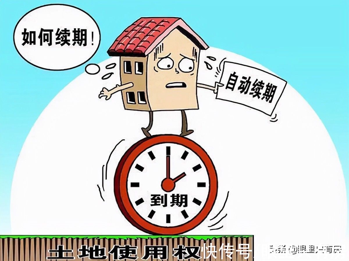年限|谣言害死人！关于房子所在土地的5大谣言，谁信谁吃亏