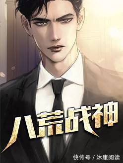 字数!2021年值得推荐的5部都市异能小说,都是爽文,情节都非常出色