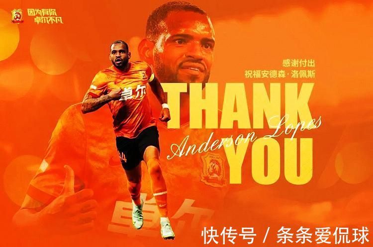 土超|中超4消息!吉列尔梅或回土超,洛佩斯去日本,武磊回到西班牙人