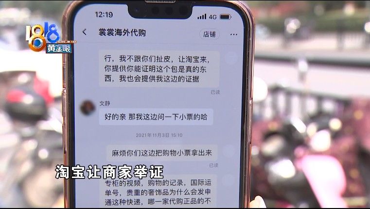 小丁|送朋友的包被认出来是假货，大写的尴尬