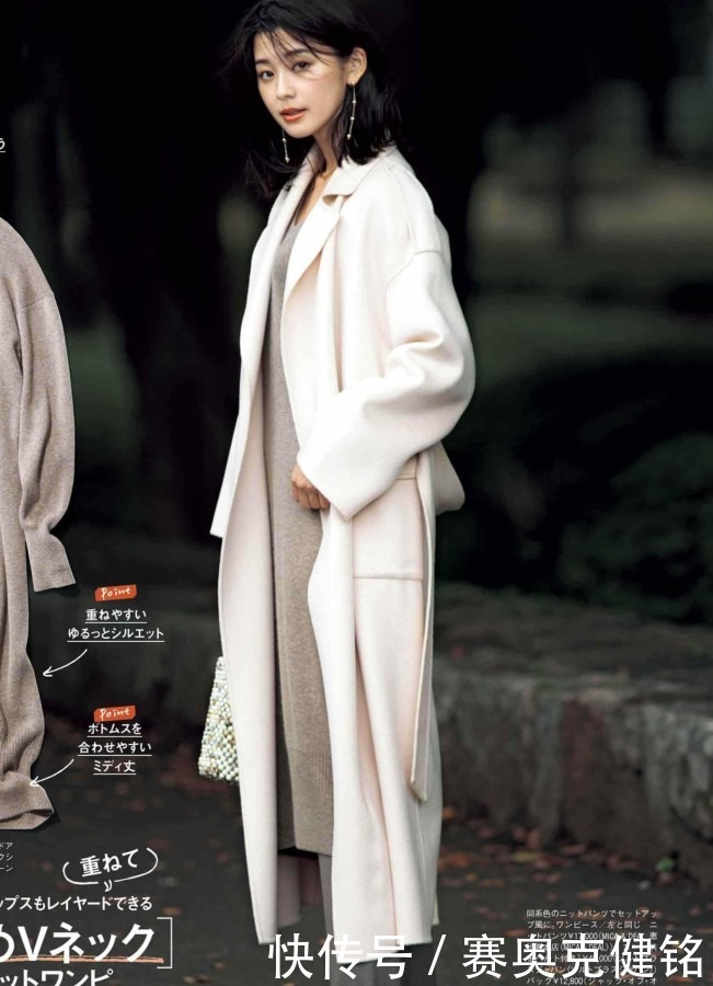 女性|这两件外套更适合亚洲女性!冬天穿羽绒服蓬松保暖,大衣优雅体面