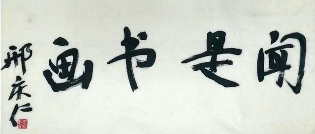 陕西$出长安--陕西中国画作品巡展(北京站-中国美术馆)作品