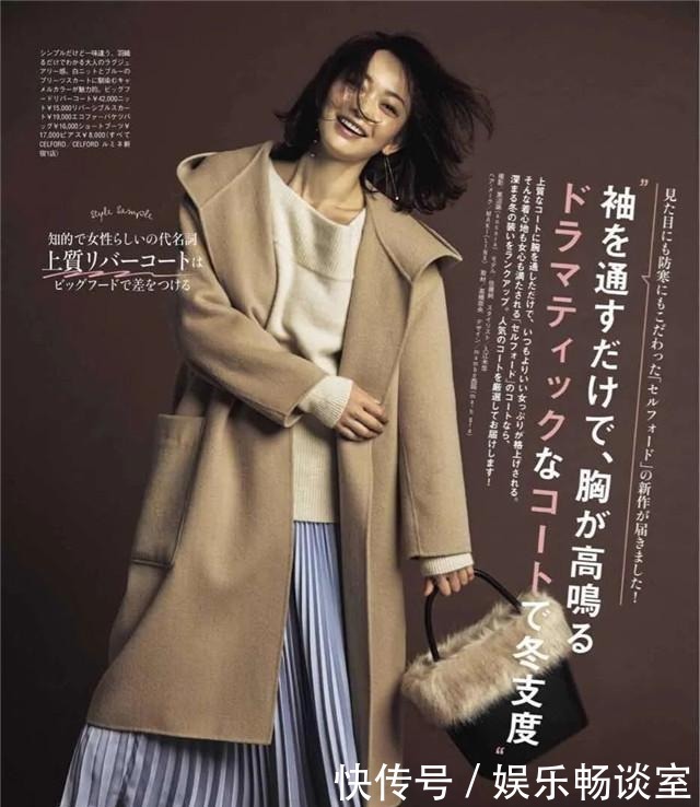 气质|同样是驼色大衣,为什么她穿上比你显白显气质?配色和内搭都重要