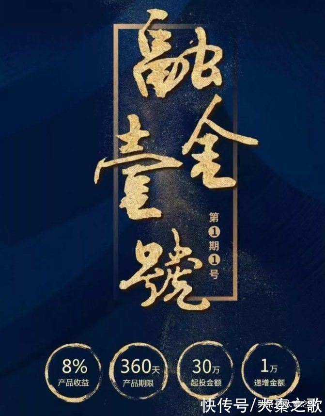 融创中国|曾经“暴力式”扩张，如今毁约紧急刹车，融创毁约背后的隐情？