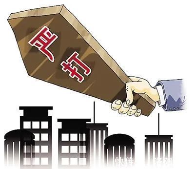 房地产市场|洛阳严查房地产违规，透露出哪些地产潜规则？