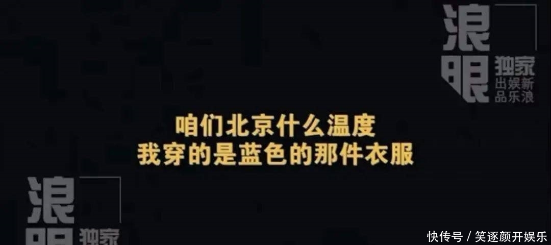 录音曝光！品一品陈翔的演技和毛晓彤的台词功底