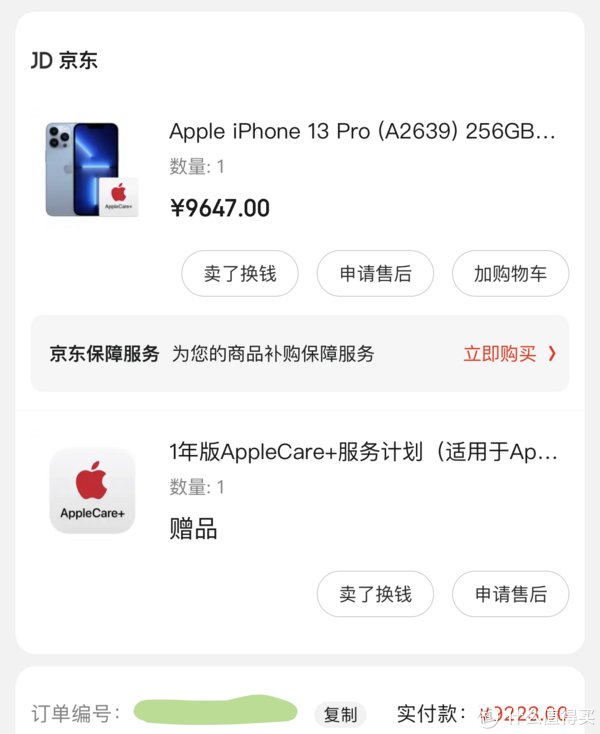 iphone12|数码玩物 篇十六：抢了n久终于抢到手——iphone13pro 远峰蓝