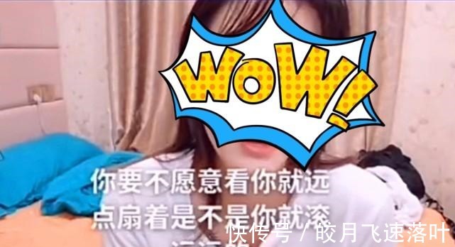 漫展|二次元不是挡箭牌，漫展不雅行为频出，正主道歉只是幌子