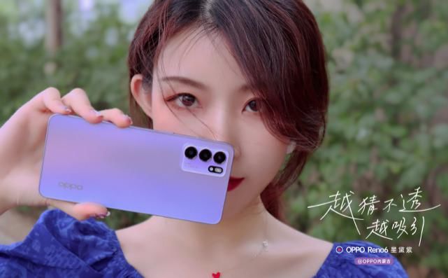 oppo|OPPO中端机靠谱吗？上市一个多月，原来大家都这么评价Reno6