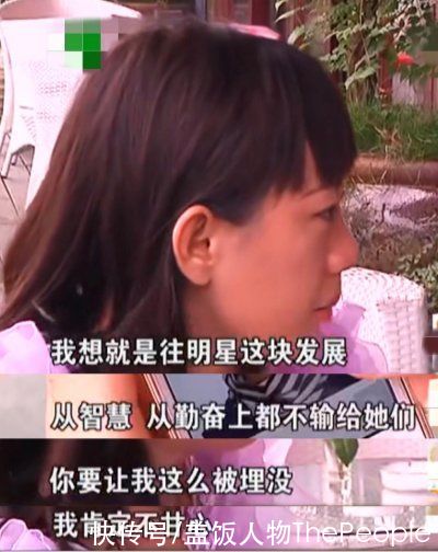 主持人|“不嫁5000万富二代，灵魂都会毁了”，这个拜金女是怎么醒悟的？