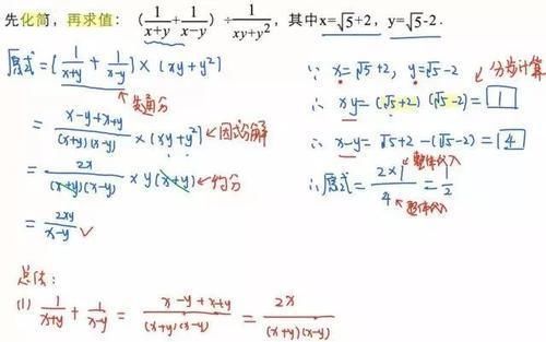 答题时|高考试卷扫描后是什么样？老师晒电子阅卷图，考生：丢太多冤枉分