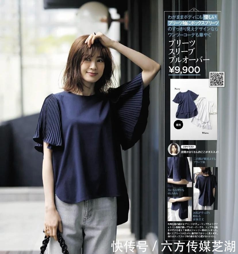 穿搭|“日本女人”的搭配分享,每套私服看着都挺高级,辣妈可以这么穿