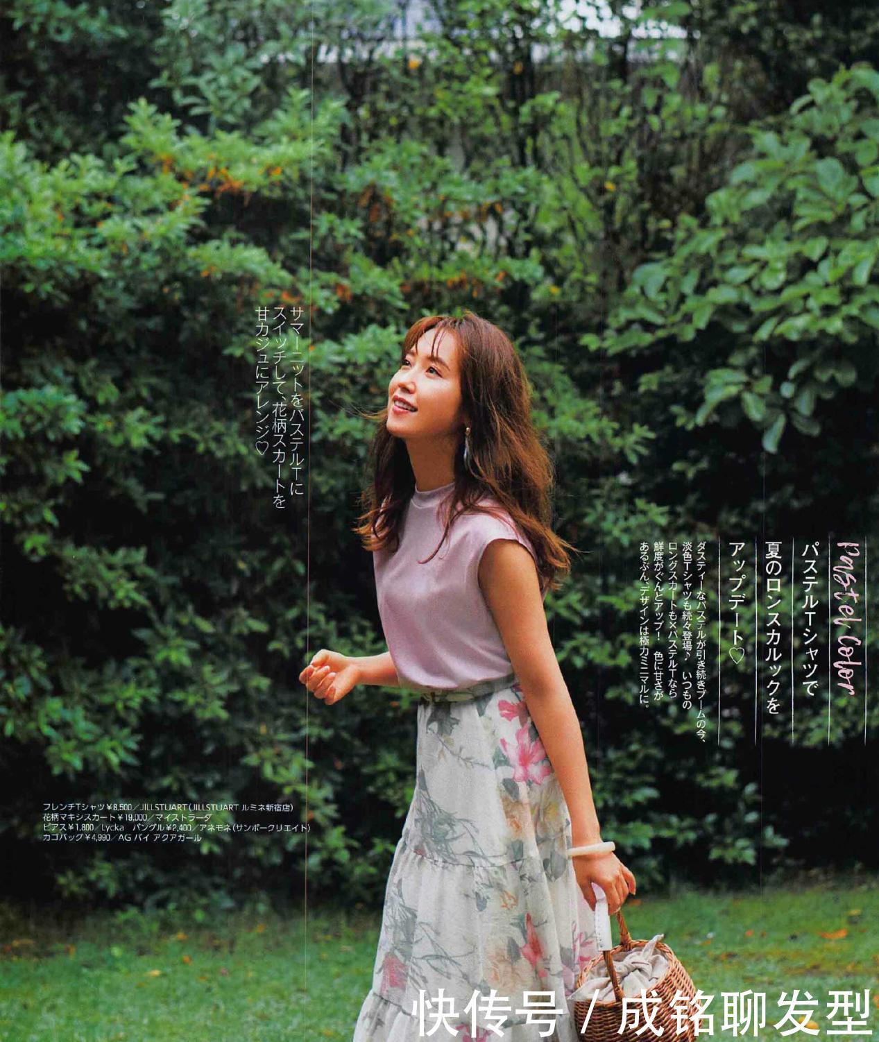 纯白色|这才是气质女人最爱的夏日打扮,“T恤+半裙”搭配法,优雅又时髦