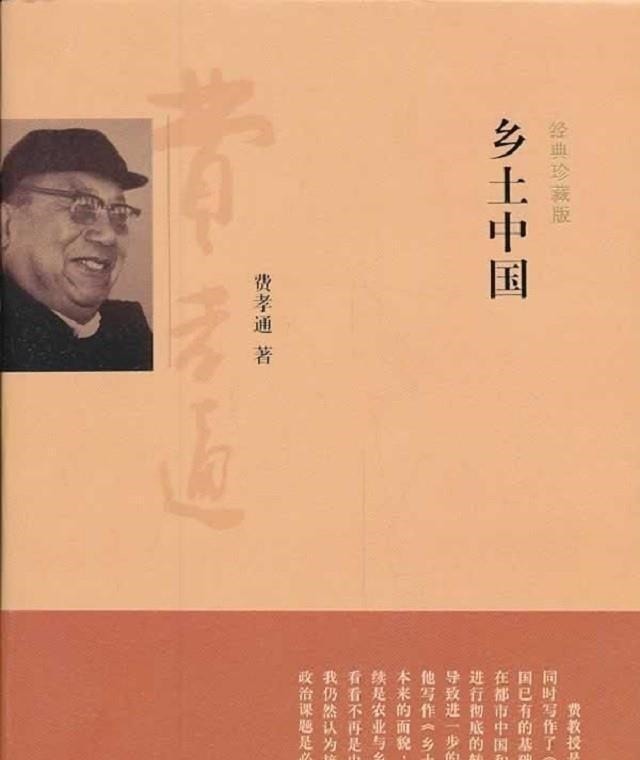 王同惠!费孝通:新婚百日妻子去世,将其名作女儿名字,逝后骨灰分开埋葬