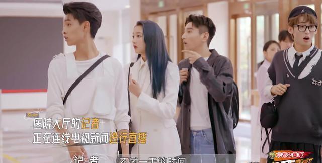 最后的贏家等了5期，林更新亮相，關(guān)曉彤唐九洲依然是智商擔(dān)當(dāng)