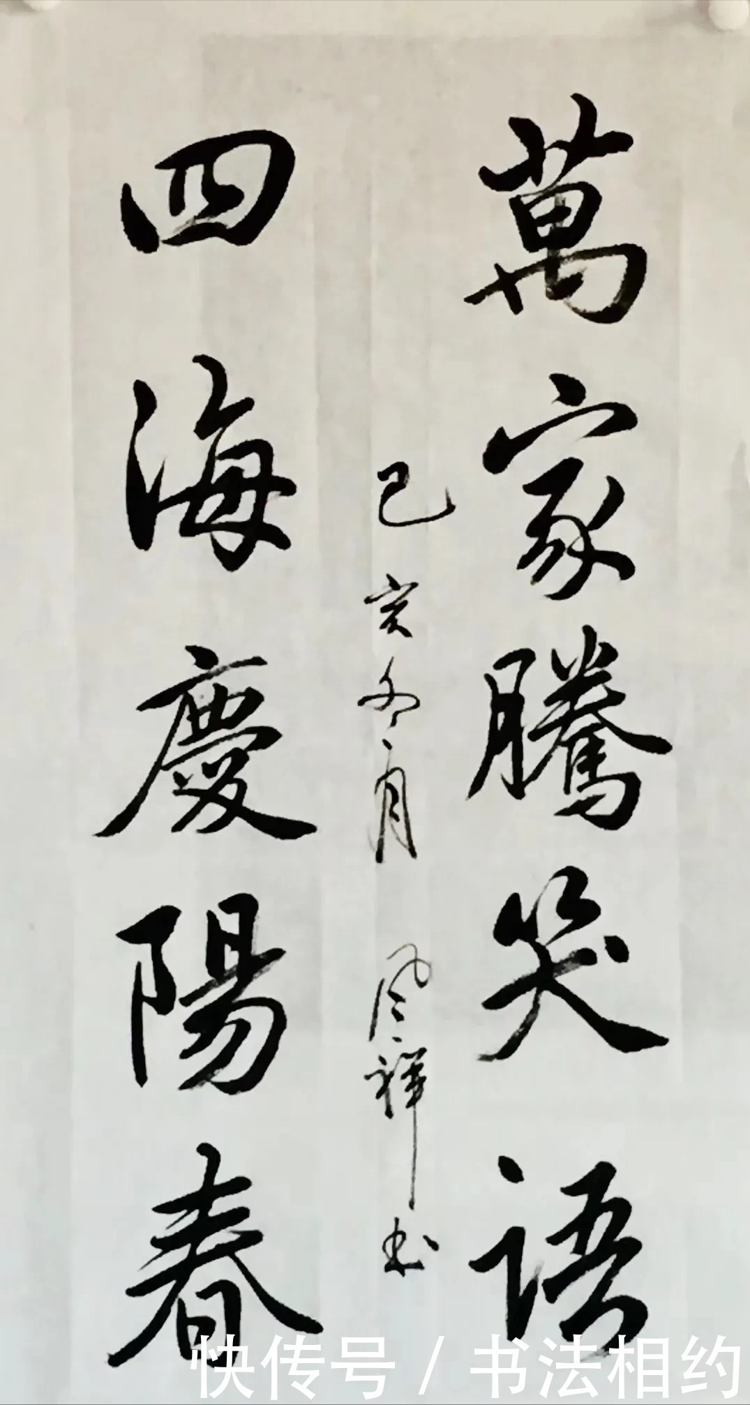 兰亭集序&他是一位默默无闻的小学老师,却写得一手惊艳的书法,笔笔精彩