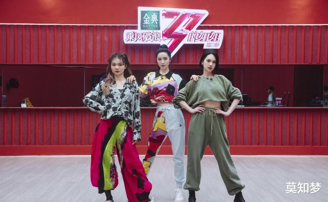 “乘风破浪的姐姐”更新，踢馆选手来袭，这个舞台谁能更闪亮？