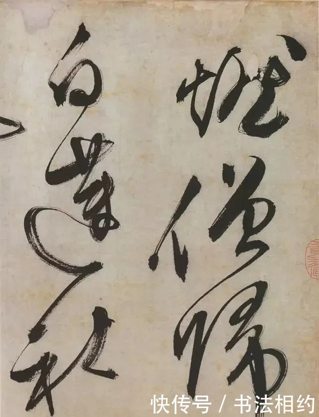 琴赋&“笨小孩”文征明的狂草震撼登场,左驰右骛,千变万化,笔笔惊艳