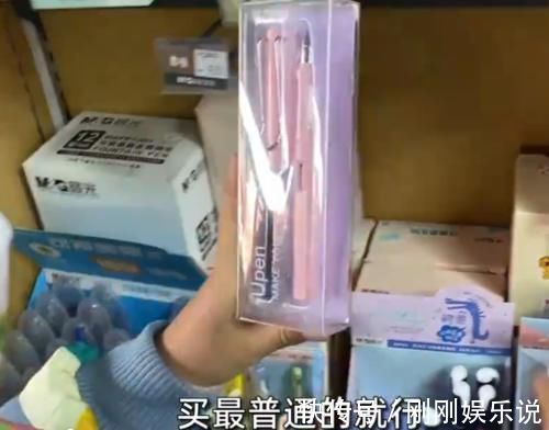 修正带|家长只给孩子买最便宜的钢笔,不是舍不得,妈妈:到学校就“丢”