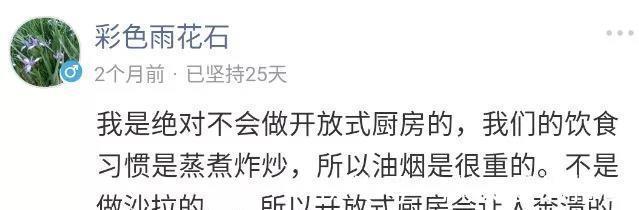 下沉式|醒醒吧!别再被日本家居洗脑了,这些中国设计才是真的牛!