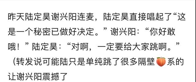 《创4》完结后未出道选手们都好勇,“阴阳怪气”吐槽节目组