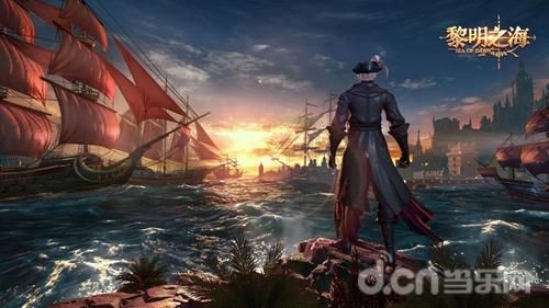 CGDA优秀游戏|沧龙工作室携《黎明之海》角逐2020 CGDA