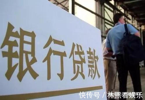 还房贷|银行行长透露“还房贷”有3种技巧,省20息,柜台不会告诉你