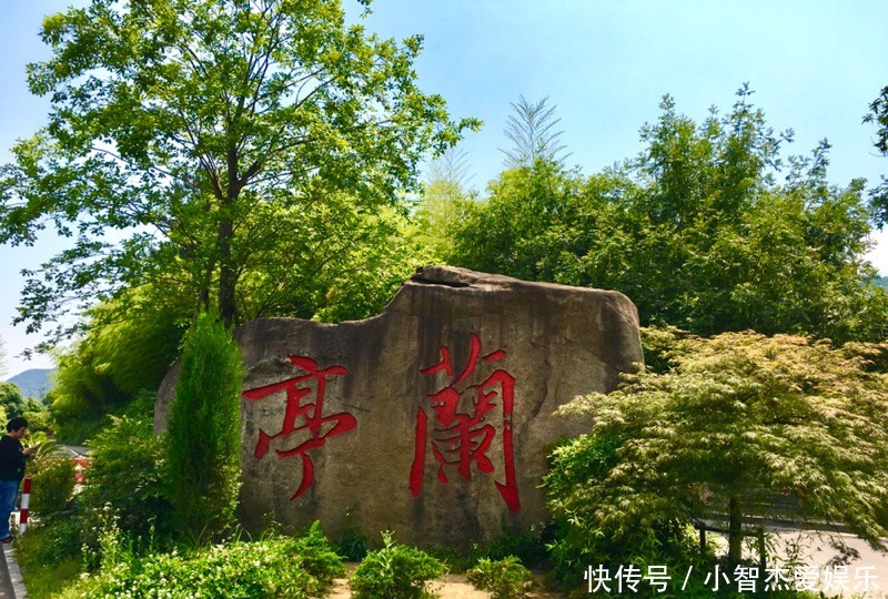  行书|天下第一行书《兰亭序》真迹在哪？郭沫若：我知道，挖开乾陵即可