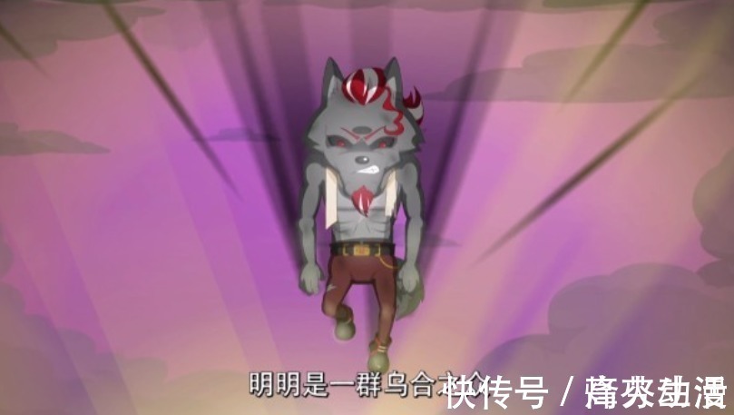 灰太狼|《喜羊羊与灰太狼》狼羊都和平相处了,为何羊守中的反派还是狼?