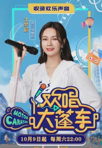 芒果台真大胆，全新综艺没用何炅汪涵两大台柱，结果被央媒还夸了