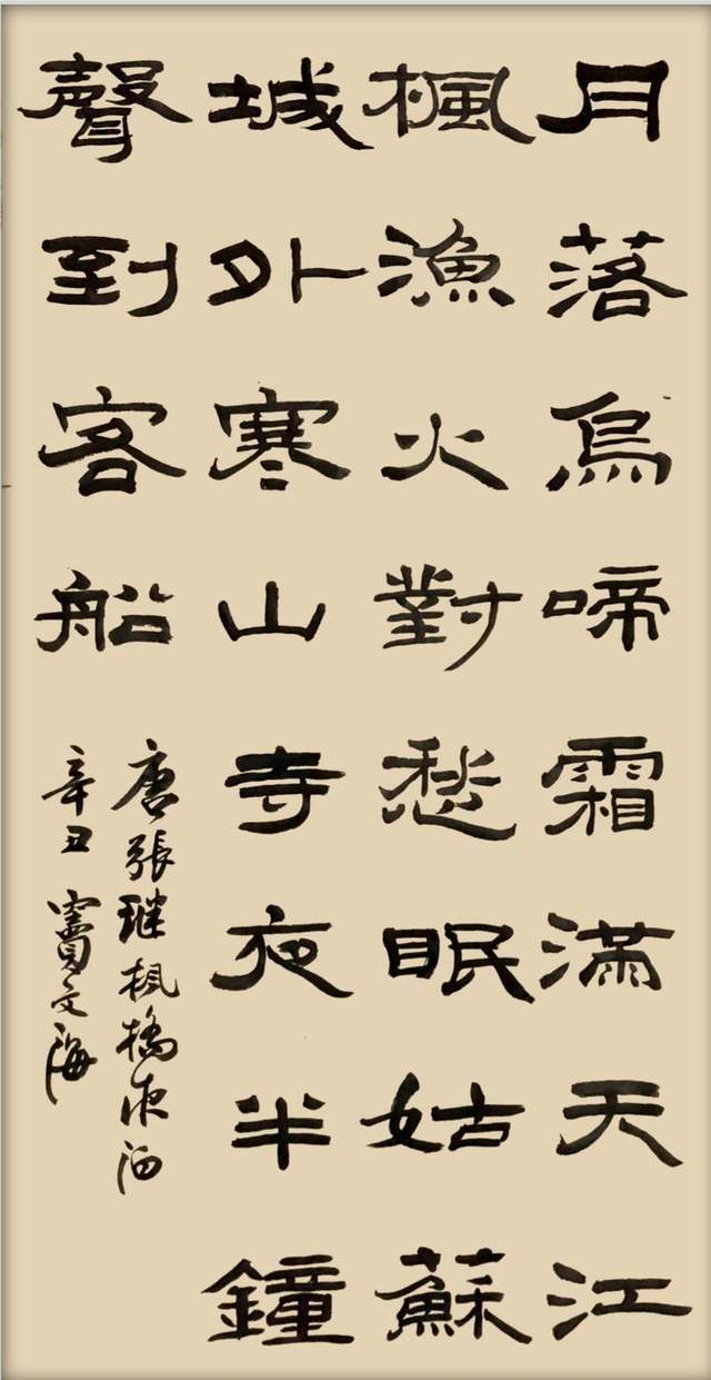 兴平!中国当代书画家窦文海——笔走龙蛇 栩栩如生