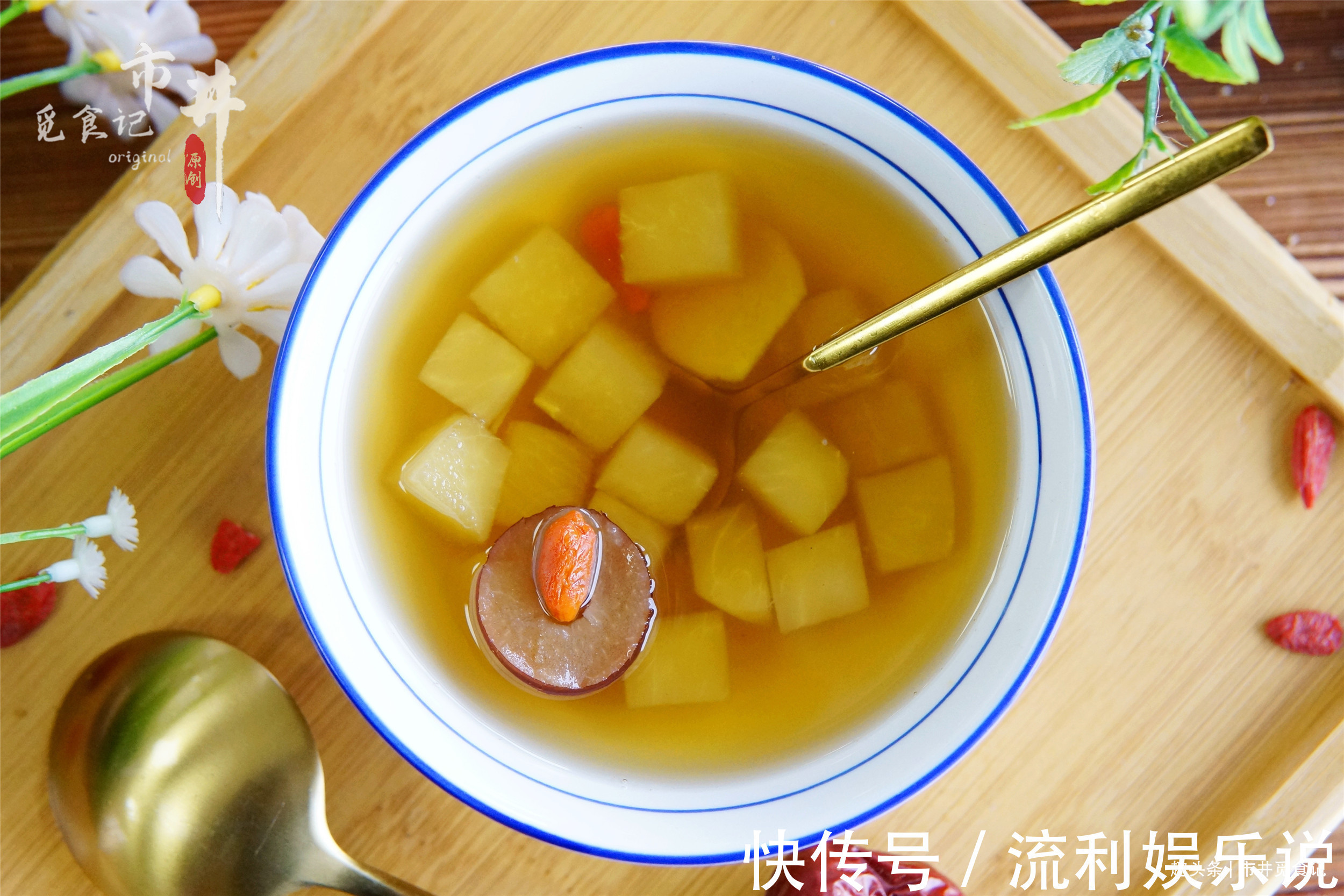 春天，用苹果和红枣一起煮，我家每周喝几回，好多人不知道有啥用