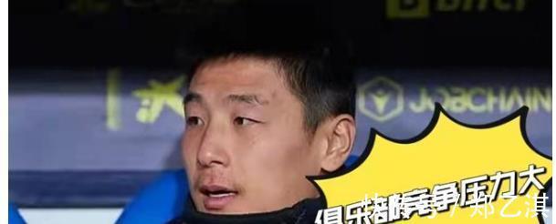 阿兰|国足传来消息,球迷透露:足协将开总结会,3名球员有望被清洗