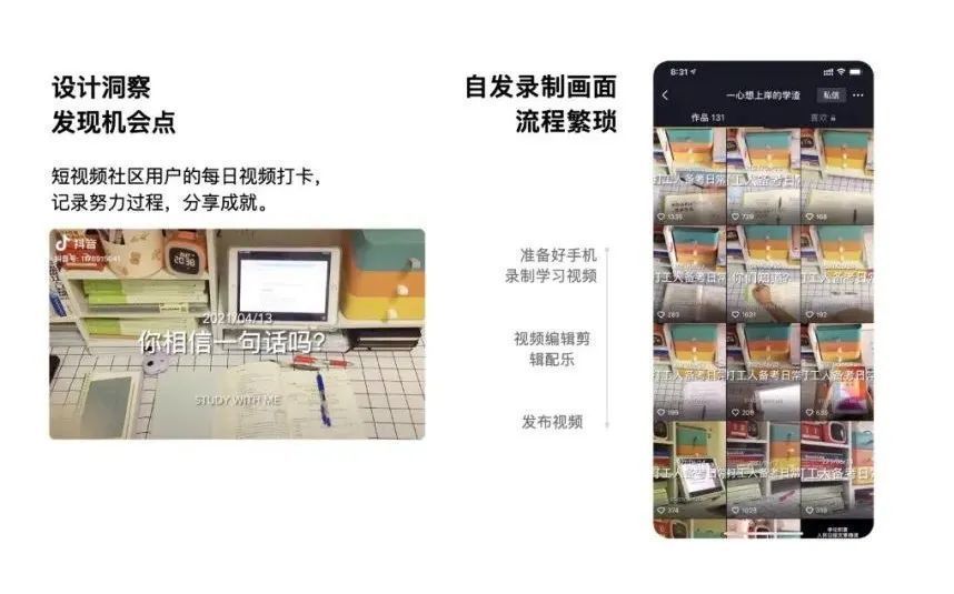 产品|3个字母模型，打造创新爆款产品