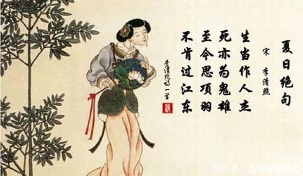 李清照|年少莫读李清照,读懂已是不惑年!