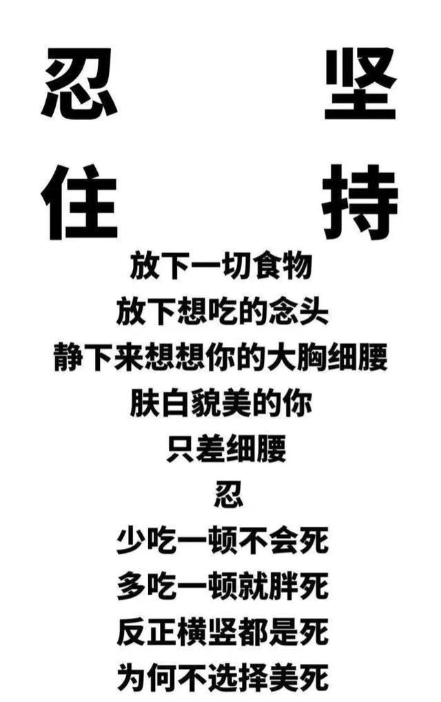 土豆减肥法|一周瘦十斤的减肥食谱,吃到饱,瘦到脱相