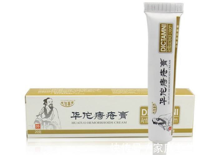 涂抹|权威发布:得了痔疮用什么药好?切勿盲目!温和良心痔疮药,拯救千万痔疮患者!