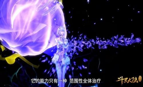 九心海棠“回血不回蓝”，凭什么超越七宝琉璃塔，成为天下第一辅助