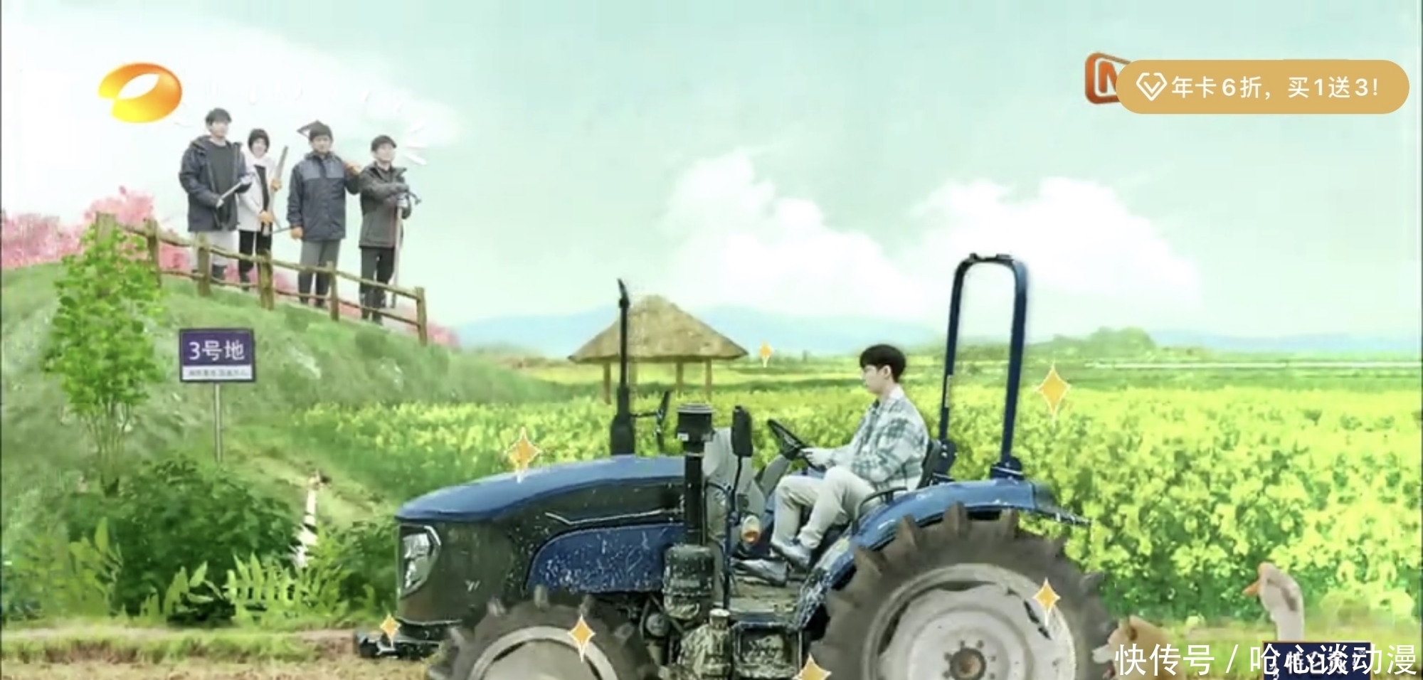 《向往的生活》节目组“狸猫换太子”,调包张艺兴带来的牛肉