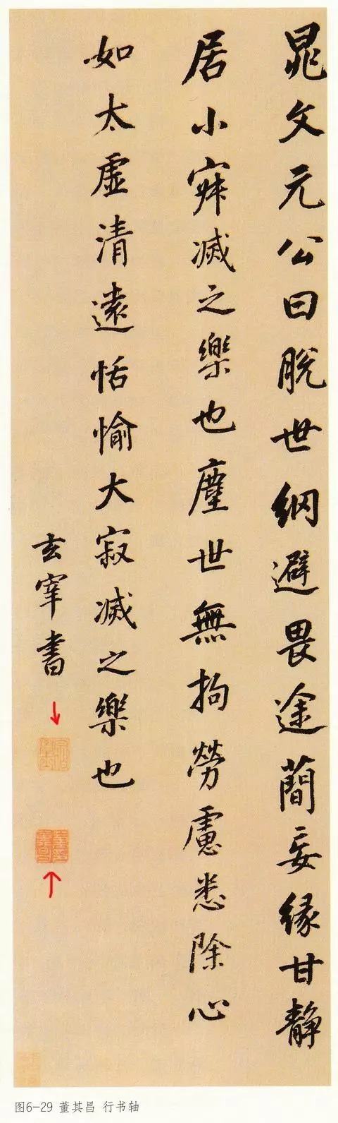 落款|国展评委揭秘:书法作品盖印章36计,值得收藏!