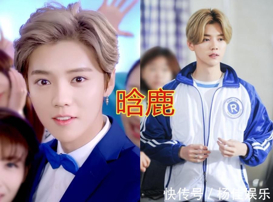 “奔跑吧兄弟”名字倒着念，鹿晗可爱，蔡徐坤霸气，她的有点意外