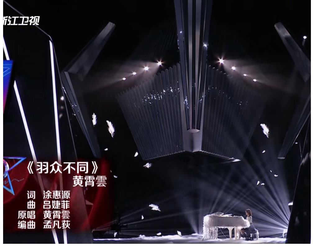 羽眾不同|好聲音：黃霄云《羽眾不同》震撼全場，或許這才是真正的滿分現場