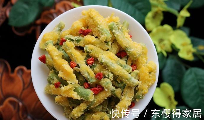 玉米粉|夏季要常吃豆角,教你简单做法,不炒不凉拌,顺应时节全家受益
