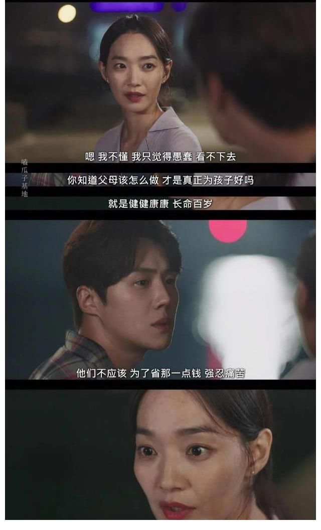 倒霉事|《海岸恰恰恰》：治愈系乡村爱情