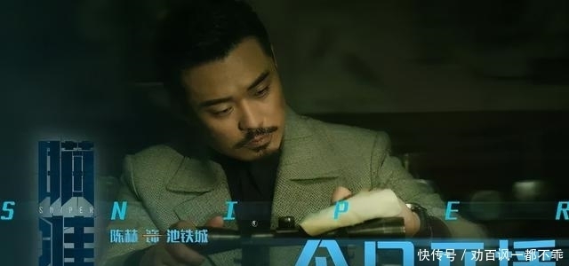 表现|告别喜剧形象出演冷血杀手的陈赫,在《瞄准》中表现让人诧异