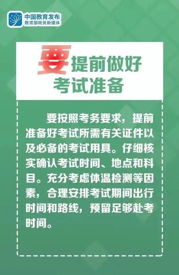 【青提醒】考研作弊，有哪些办法可以不被发现？