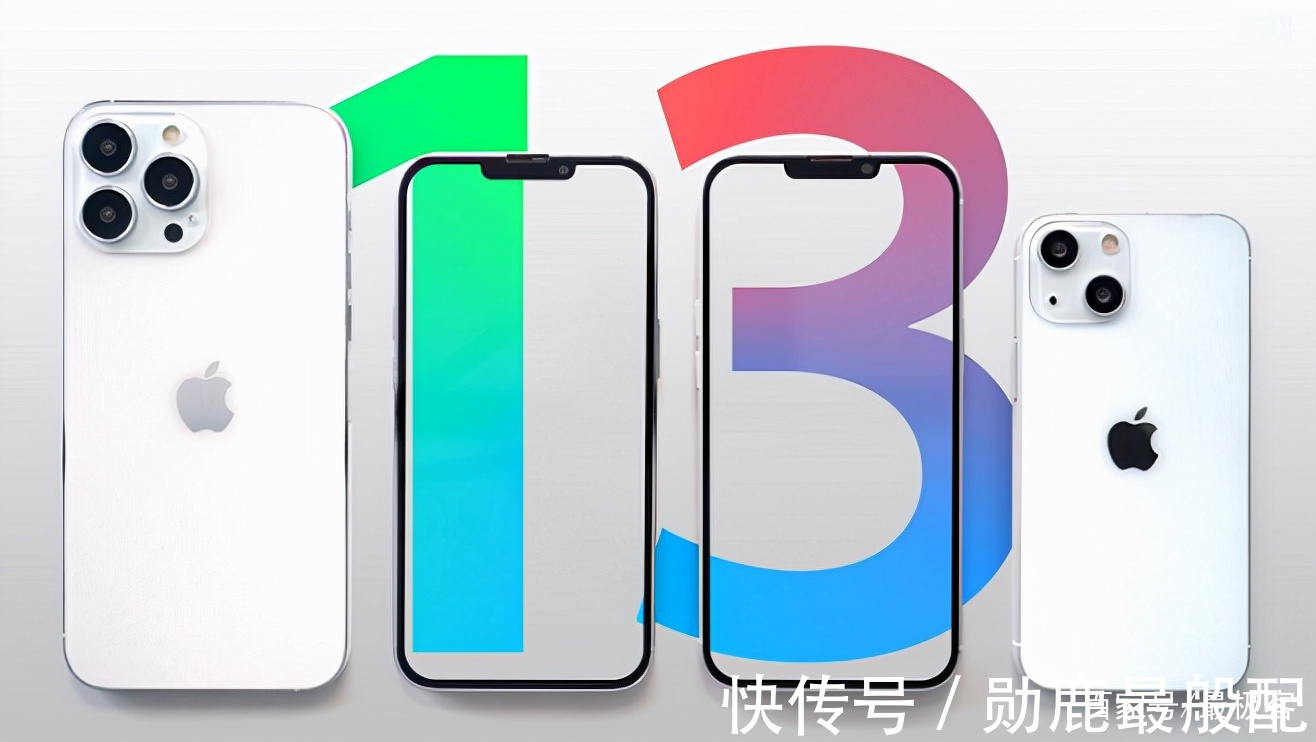 鸿蒙|iPhone 13“加量不加价”，苹果吃定中国高端手机市场了？